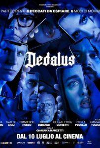 Игра Дедала (2025)